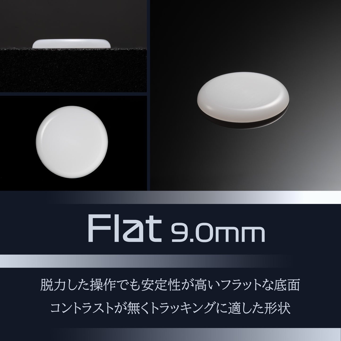 nTech Skate for Universal UHZ