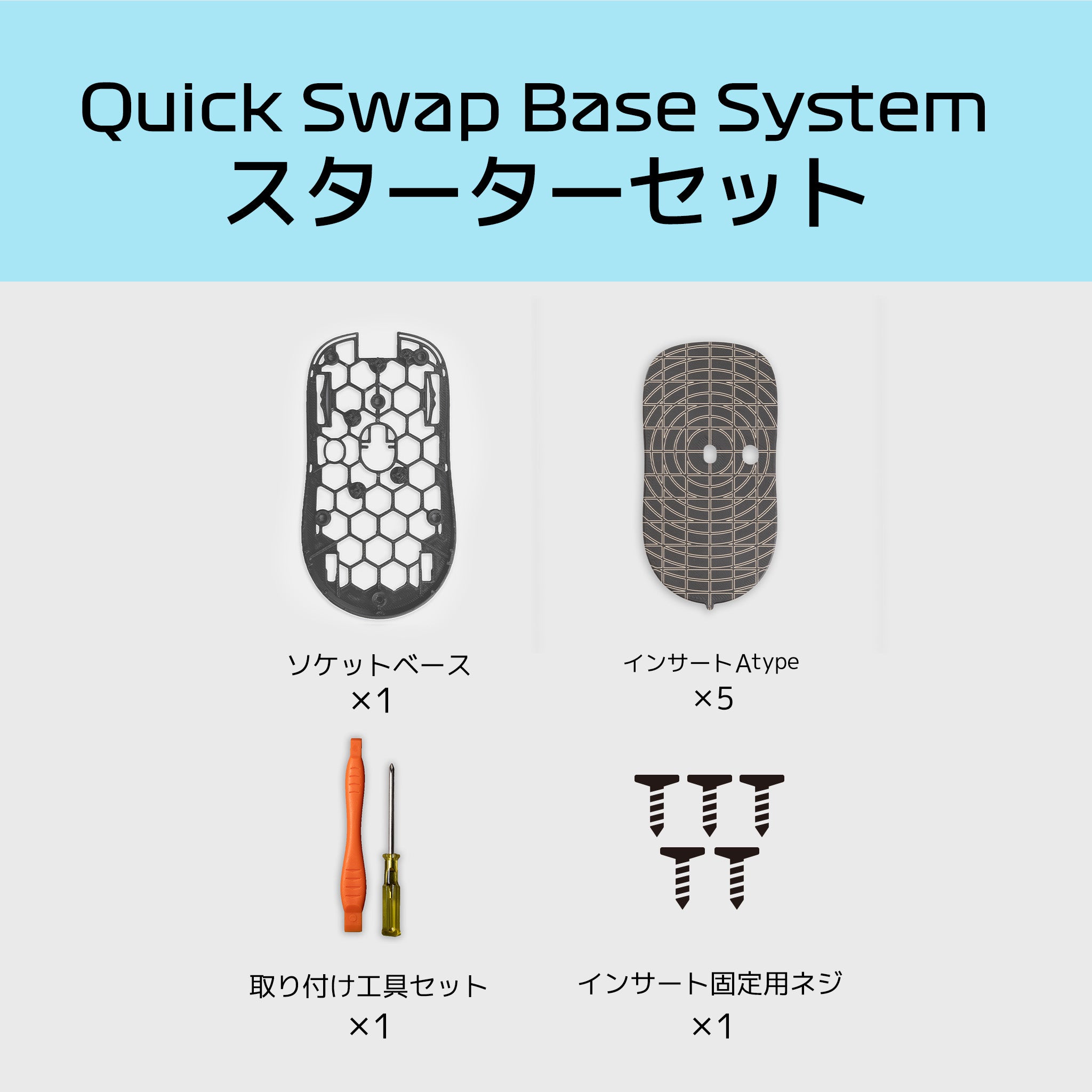 Quick Swap Base System for Logicool G PRO X SUPERLIGHT 2 – Nitro
