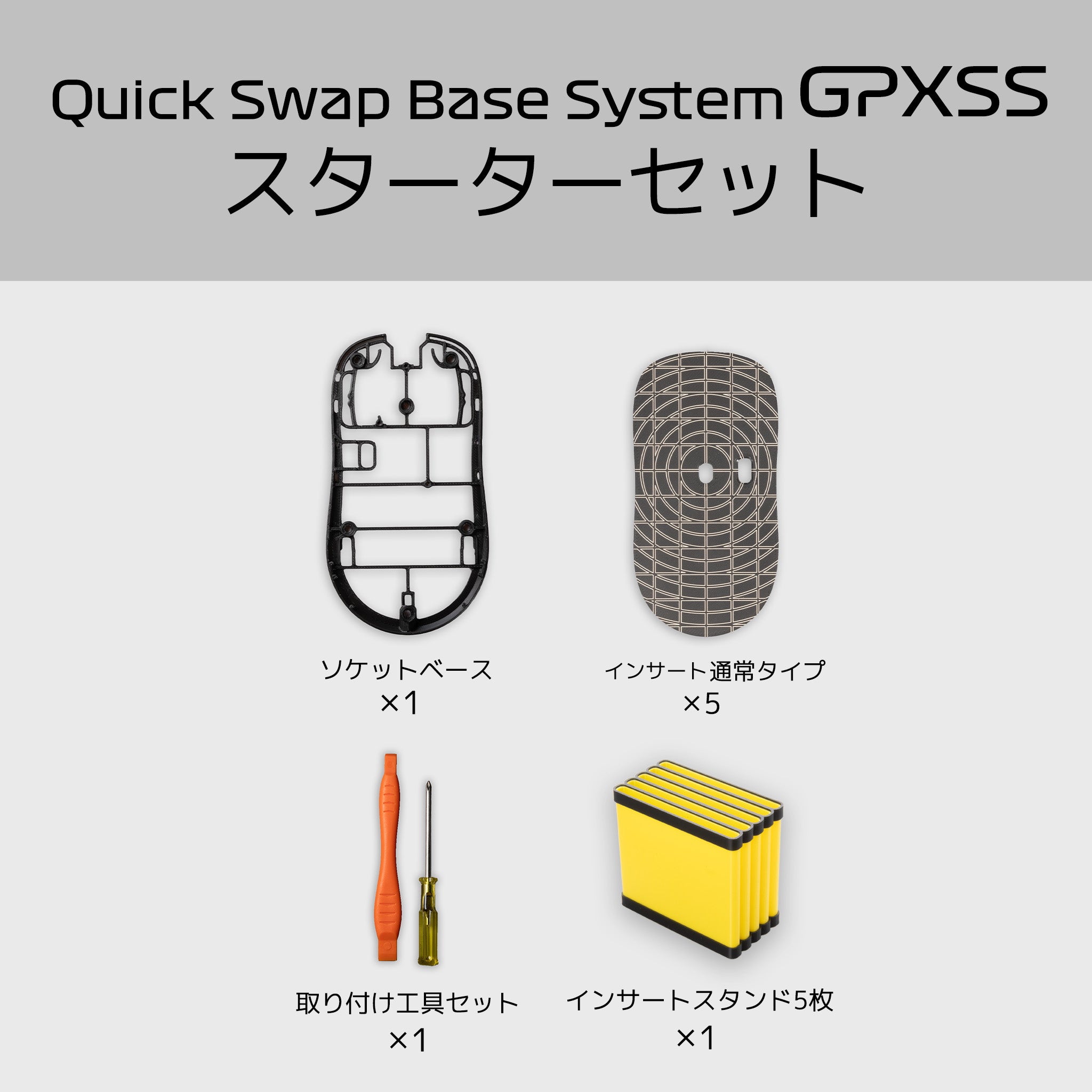 Quick Swap Base System for Logicool G PRO X2 SUPERSTRIKE – Nitro