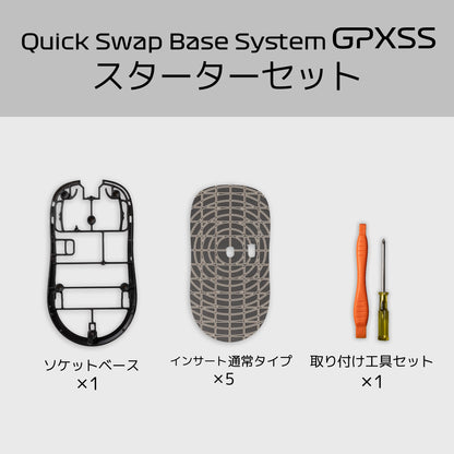 Quick Swap Base System for Logicool G PRO X2 SUPERSTRIKE