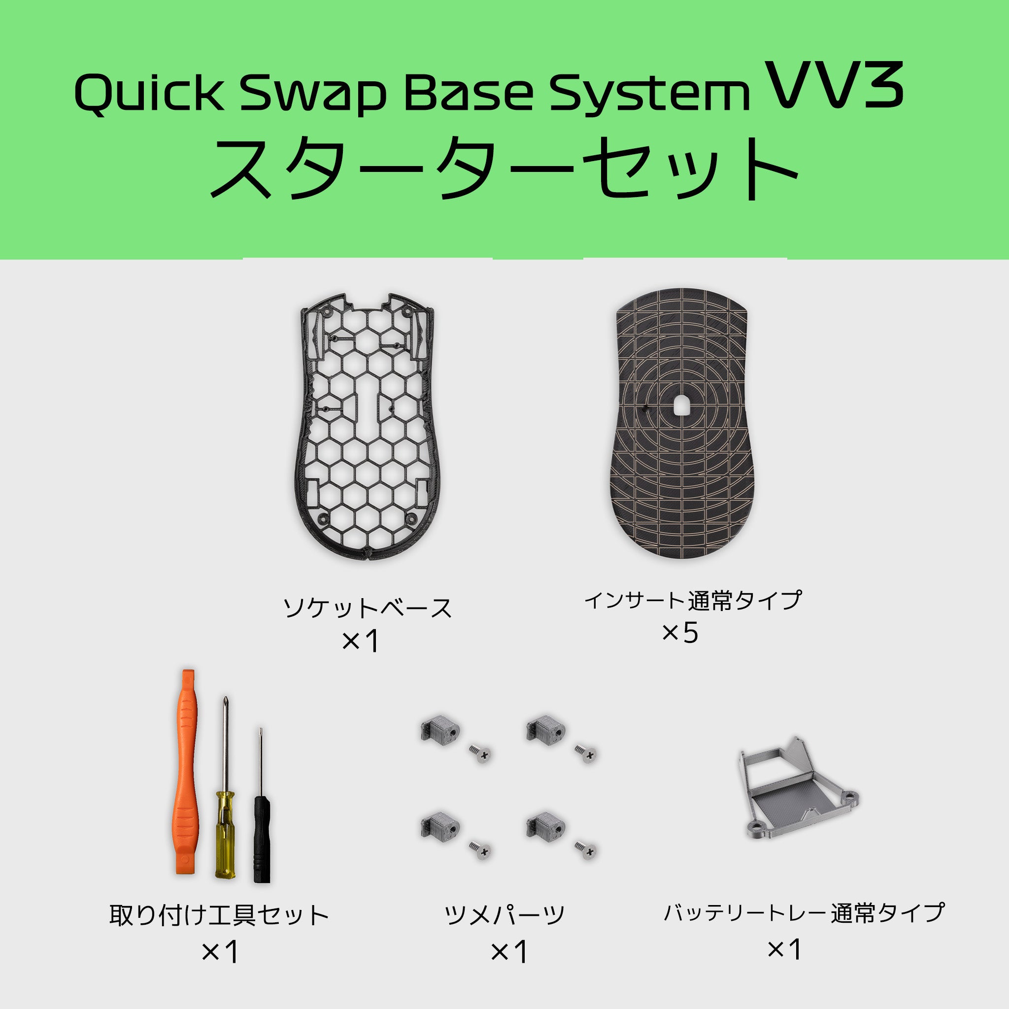 Viper v3 pro ＋新品VV3専用ソール付き GRAPHTより「Razer Viper V3 Pro」対応の快適なプレイを実現するマウス