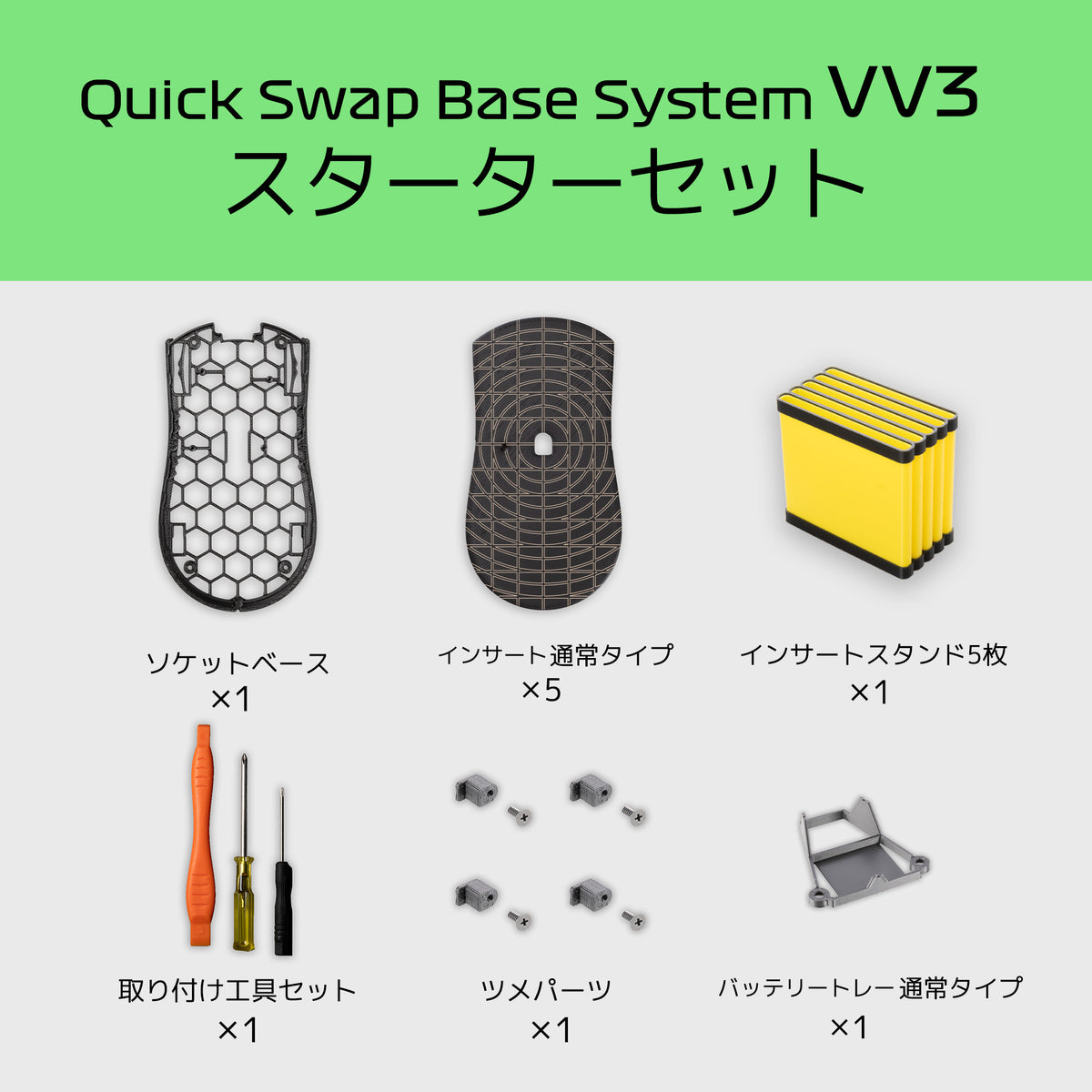 Quick Swap Base System for Razer Viper V3 pro – Nitro Factory