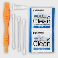 (coming soon)Skate Remover kit