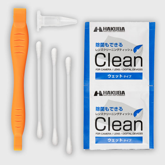 (coming soon)Skate Remover kit